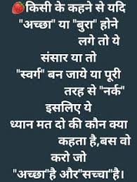 We have a huge collection of attitude shayari in english, attitude shayari in hindi for girls, attitude status, attitude shayari in hindi for boys attitude, status attitude poetry status image, positive attitude, and many more 98 à¤®à¤¤à¤²à¤¬ à¤• à¤° à¤¶ à¤¤ à¤¶ à¤¯à¤° à¤‡à¤¨ à¤¹ à¤¦ à¤®à¤¤à¤²à¤¬ à¤• à¤° à¤¶ à¤¤ à¤¶ à¤¯à¤° Ideas Selfish Friends Dosti Shayari Friends Image