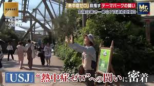Yahoo!ニュース - News update