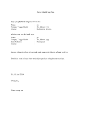 Ada banyak sekali jenis surat izin orang tua, baik itu untuk keperluan kerja, sekolah, kuliah, kegiatan organisasi dan masih banyak yang lainnya. Surat Izin Orang Tua