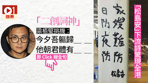 Maybe you would like to learn more about one of these? æ¾å³¶å®‰ä¸‹æµè©©çªç˜‹å‚³ é ­è™Ÿç–'çŠ¯ æ¢æ ¢å … å­—è·¡ä¼¼æˆ'å€‹friend é¦™æ¸¯01 å³æ™‚å¨›æ¨‚