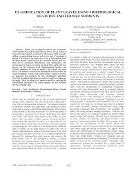 Roots learning about fibrous tap roots english words. Pdf Classification Of Plant Leaves Using Morphological Features And Zernike Moments
