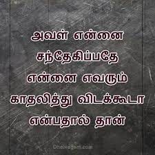 Pin On Senthil