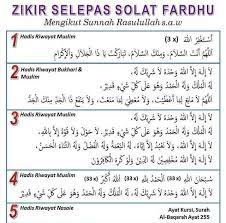 Risalah dakwah 072 doa selepas solat fardu ( asrama ). Amalan Zikir Selepas Solat Subuh Wirid Selepas Solat Fardhu Majlis Ta Lim Darul Murtadza 23 03 2012 Wirid Lepas Solat 2 Selepas Solat Maghrib Brontonkun