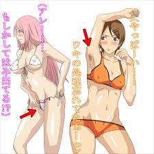 相田 リコ えろ