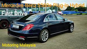 Journal of cleaner production 92: First Drive 2019 Mercedes Benz S560e S Class Plug In Hybrid Youtube