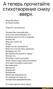 скажи мне кто твой друг и я скажу тебе кто ты Uchim Ritm S Papoj Takogo Vy Eshe Ne Videli Ajdaprikol V 2020 G Mudrye Citaty Pravdivye Citaty Rabochie Citaty