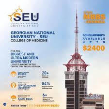 Растерните ортофото изображения в картата на системата са актуализирани. Georgian National University Seu Home Facebook