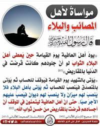 Pin On ديني