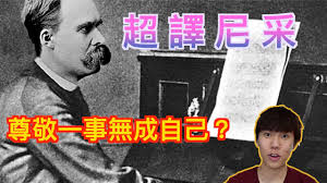 8,812 likes · 435 talking about this. é–±è®€å¤§å¸« å¿ƒéˆé…¸è¾£æ¹¯ è¶…è­¯å°¼é‡‡5å¤§é‡'å¥ å·¥ä½œæ‰¾åˆ°æ²' Youtube