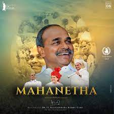 Why is Dr. Y. S. Rajashekara Reddy so loved by the Telugus even today? -  Quora
