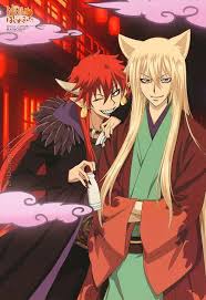 Akura Ou X Tomoe Kamisama Hajimemashita Kamisama Kiss Anime Anime Shows We, akura supports children with their education, extra activities and sports needs. akura ou x tomoe kamisama hajimemashita