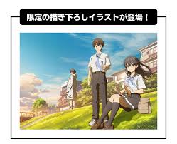 Здравствуй мир , hello world , аниме , онлайн , anime , online. Hello World Movie Image 2699684 Zerochan Anime Image Board