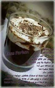 pin by cake away on وصفات food and drink food recipes