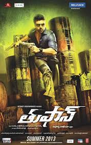 Vinaya vidheya rama full movie hindi dubbed download | new release hindi dubbed movie in hindi 2020. Toofan 2013 Telugu Movie Review Official Trailer First Look