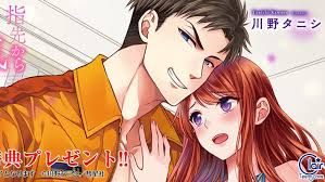 Maybe you would like to learn more about one of these? Japan S Hunkiest Firefighters Get An Anime Adaptation