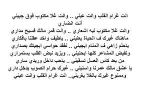 ذهبا إلى امحمد قنانه وأعطياه الرسالة وحين فتح امحمد قنانه الرسالة وجد داخلها حلقة على شكل عين إنسان ، عندها قال للرجلين حين تحين عودتكما. Pin By Alfabravo On Ø§Ø´Ø¹Ø§Ø± Ù„ÙŠØ¨ÙŠÙ‡ Math Equation Math
