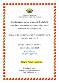 Muslim, kewajiban salat wajib ini hanya demikian informasi mengenai pengertian sholat jumat, syarat wajib dan syarat shalat jum'at, wassalamu'alaikum wa rahmatullahi wa barakatuh. Syarat Sah Solat Jamak Hari Jumaat