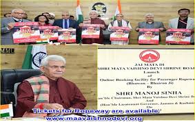 Vaishno Devi Ropeway - Booking, Timings And Cost - Yatradham