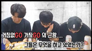 그리고 비타오백병 거꾸로 쑤셔박았더니 안정적이여서 내일도 이러고 있을 것 같아요. ê±°ì¹¨ì—†goê°€ìžgo ê·¼í™©ë‰´ìŠ¤ Youtube