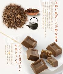 京都宇治 森半 送料無料 ほうじ茶チョコレート 玄米クランチ入り たっぷり50個 京都 宇治の老舗の芳醇な焙じ茶を贅沢にたっぷりと使った上品な味わいです 北海道 沖縄へのお届けは 別途送料550円 ご注文後に店舗側にて変更いたします