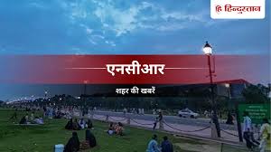 Hindustan