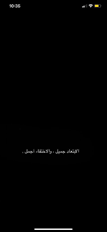 pin by ma on ن short quotes love love quotes wallpaper short quotes