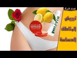 Pin By Thamer 7adi On Htirafe Youtube Yoga Moves