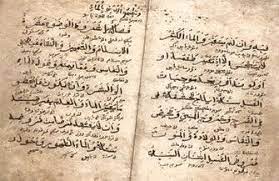 Hikayat ini terjadi pada masa nabi sulaiman. Buay Pemuka Bangsa Raja Huruf Aksara Arab Melayu Jawi Huruf Aksara Arab Melayu Jawi Atau Aksara Jawi Menurut Kamus Linguistik Adalah Huruf Arab Yang Dipakai Untuk Memuliakan Bahasa Melayu Sedangkan Aksara