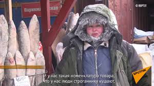 В социальных сетях «гуляет» фотография пустынного столичного рынка с описанием, что в связи с коронавирусом там никого нет — ни продавцов, ни покупателей. Samyj Holodnyj Rynok V Mire Rabotaet V Yakutii Youtube