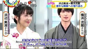 Uchi no musume wa, kareshi ga dekinai!! Oha 4 With English Subs 09 30 20 Hamabe Minami And Yokohama Ryusei Youtube