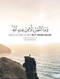 Pin On Quran Passion