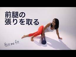 ストレッチポールで全身をほぐす 15分 youtube ストレッチポール ボディ革命 エクササイズ