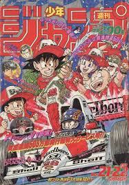 Oops Dragon Ball Dragon Ball Z Manga Covers
