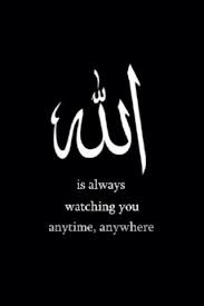 Download islamic wallpaper for phone gallery. Allah Is Watching You Wallpaper Download To Your Mobile From Phoneky