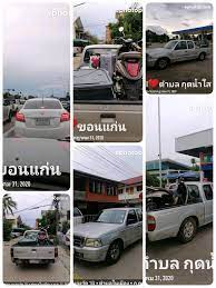 เบอร โทรแท กซ อ ดรธาน 0991751551 เบอร แท กซ เร ยกแท กซ เหมาแท กซ จองแท กซ ร รถต โรงแรม