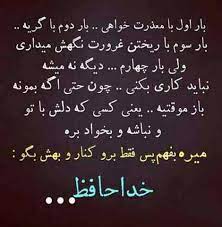 تکست های خاص و عاشقانه همراه با عکس سری 1