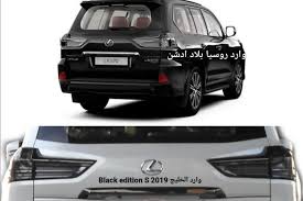 2019 Lexus Lx Black Edition S Leaks Before Official Reveal Carbuzz