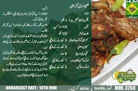 Shinwari Karahi Karahi Recipe Indian Food Recipes Vegetarian Recipes