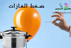 ضغط الغازات