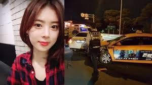 Korean Actress And Former Idol Passes Away After Being Hit By Two Cars On The High Way Jazminemedia