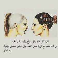 كلام جميل اجمل كلام يقال كلمات جميلة ومؤثرة جدا أقوال جميلة جدا مكتوبة على صور quotes for book lovers funny arabic quotes happy life quotes