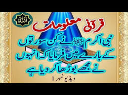 If so, how about the muslim traders? Quran Ringtone Islamqa Unassociative Totoys Site