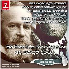 Asirimath Manasa with Sanath Gamage is with Ashira Dilshan in New Delhi.