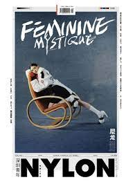 How such a character could see clearly through such a thick curtain of hair — as is usually the case — is most often completely. Nylon China March 2021 Cover The Eyes Of The Lake Nylon China