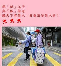 peter suk sin chan 讓你笑笑 開心一會兒 about me blog blog list blog posts
