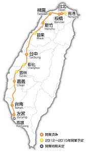 Many people take it for granted and foreigners seem to love its convenience and affordability, but is the huge cost involved worth it and does it make any. å°ç£é«˜éµè·¯ç·šåœ– å°ç£æ—…éŠè³‡è¨Štaiwan Travel Information