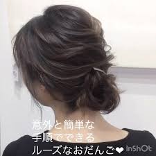 結婚式お呼ばれ髪型動画 簡単ヘアアレンジ動画 日々更新中 さんはinstagramを利用しています 1分50秒の動画です セミロング ロング向きの アレンジです カジュアルでもフォーマルでも 使用するもの シリコンゴム1本 ピン5 7 hair styles