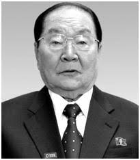 Jon Pyong Ho (Cho'n Pyo'ng-ho) (1926-2014)