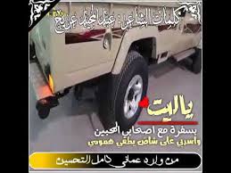 حالات 2020 واتس حالة واتساب سناب شات انستقرام تيك توك Likee شاص بدو اشعار