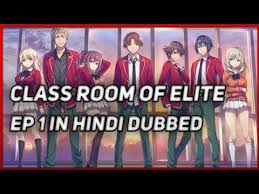 Classroom of the elite (ようこそ実力至上主義の教室へ yōkoso jitsuryoku shijō shugi no kyōshitsu e, lit. Class Room Of Elite Episode 1 In Hindi Dubbed Anime Ever Youtube